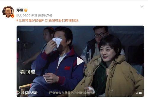 孙俪的花絮视频