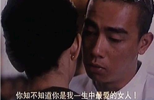 山鸡图片古惑仔,古惑仔中的江湖传奇