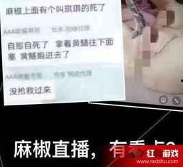 黄鳝女主播五段资源,网络直播界的惊世之谜