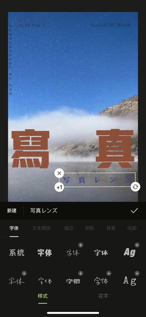 照片p过日语,日语照片的奇妙演绎