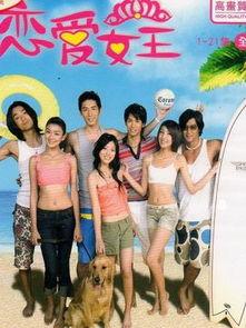 恋爱女王演员表,众星云集的浪漫阵容揭秘