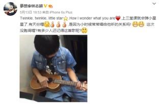 小星星跑调搞笑