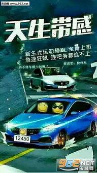 86飙车表情包,速度与激情的视觉盛宴