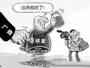 假冒明星代言,揭秘假冒明星代言背后的真相与危害