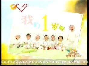 周岁背景音乐,周岁庆典的温馨旋律