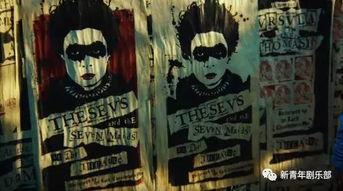 青年莎士比亚 演员,舞台上的青春传奇