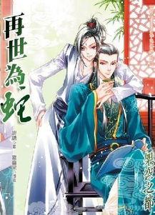 主角非人类娱乐圈,非人类在娱乐圈的璀璨星途