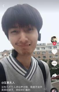 网红小邋遢,揭秘网红背后的生活与魅力