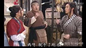 武功外传搞笑集数,笑料横生，搞笑集数大盘点