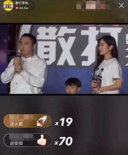 快手网红节参加的人