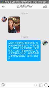 微博给明星发私信已读,# 明星微博私信“已读”背后的互动奥秘