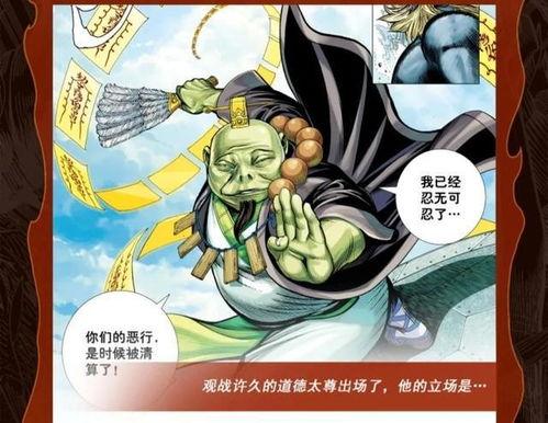 无上师照片,探寻神秘面容背后的智慧之光